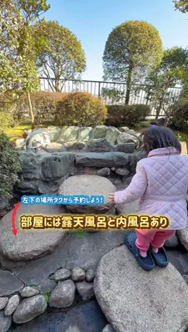 あやか＊お出かけ＆旅行好きな東京ママのTikTok投稿