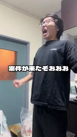 いつき/ENTP蛙化彼氏のTikTok投稿
