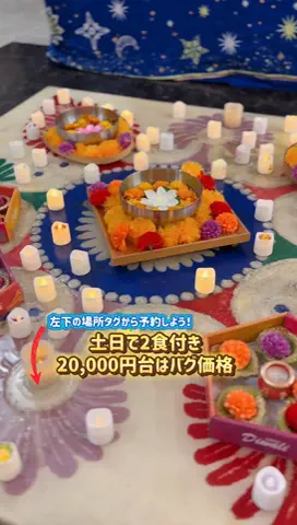 あやか＊お出かけ＆旅行好きな東京ママのTikTok投稿