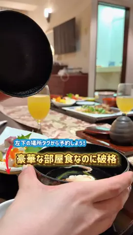 あやか＊お出かけ＆旅行好きな東京ママのTikTok投稿