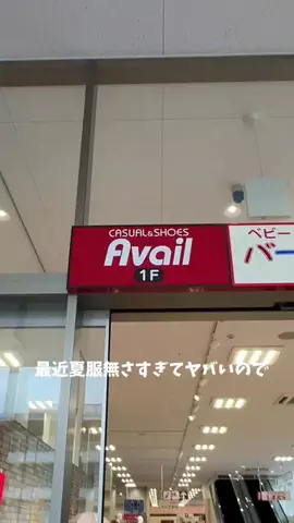 1095のTikTok投稿