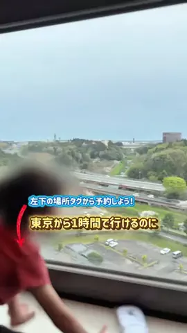あやか＊お出かけ＆旅行好きな東京ママのTikTok投稿