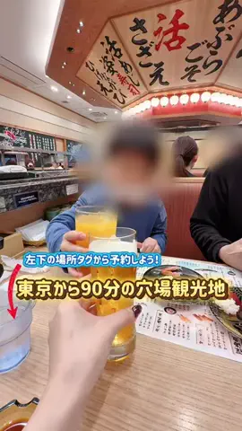 あやか＊お出かけ＆旅行好きな東京ママのTikTok投稿