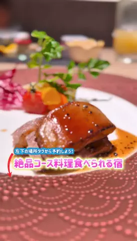 あやか＊お出かけ＆旅行好きな東京ママのTikTok投稿