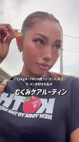 もぐもぐみのりんのTikTok投稿