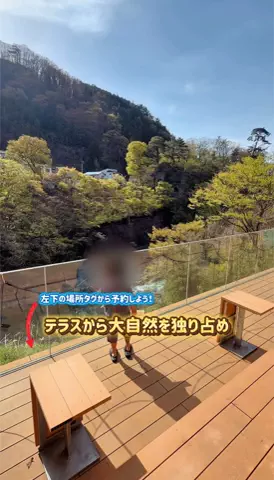あやか＊お出かけ＆旅行好きな東京ママのTikTok投稿