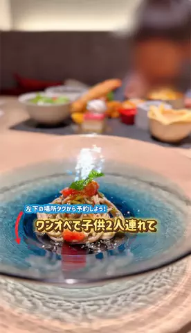 あやか＊お出かけ＆旅行好きな東京ママのTikTok投稿
