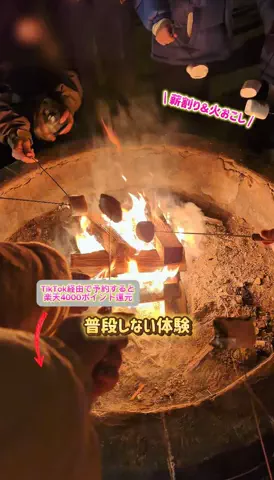 あやか＊お出かけ＆旅行好きな東京ママのTikTok投稿