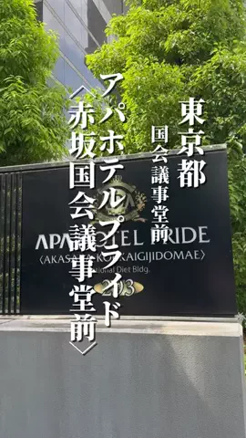 ゆり婆ちゃんの旅日記のTikTok投稿