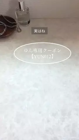 ゆん￤家事ラクする便利アイテムのTikTok投稿