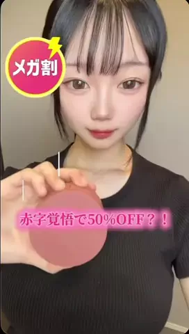 にゃんのTikTok投稿