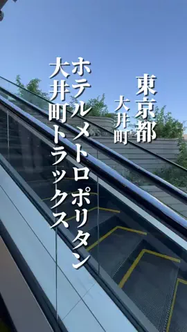 ゆり婆ちゃんの旅日記のTikTok投稿