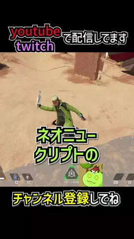 もつくFPSのTikTok投稿