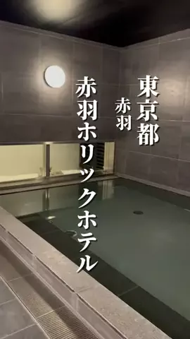 ゆり婆ちゃんの旅日記のTikTok投稿