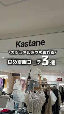 きしみりのTikTok投稿