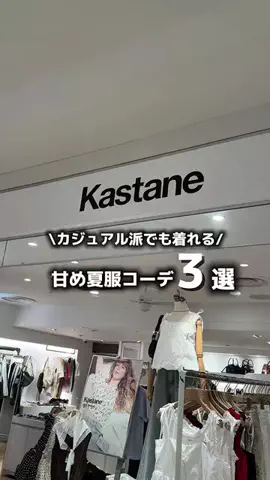 きしみりのTikTok投稿