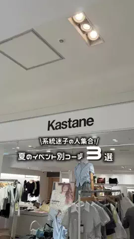きしみりのTikTok投稿