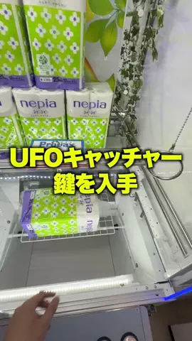 メダラブ【鳥取で動画作ってる人】のTikTok投稿