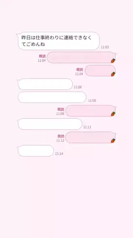 ゆのTikTok投稿