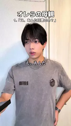 もこのTikTok投稿