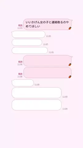 ゆのTikTok投稿