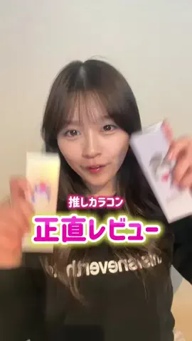 tocoのTikTok投稿