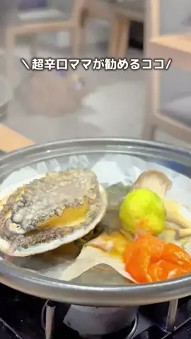 あや🍑埼玉西部発▶︎子連れおでかけのTikTok投稿
