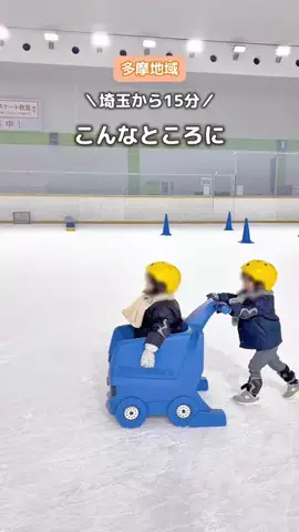 あや🍑埼玉西部発▶︎子連れおでかけのTikTok投稿