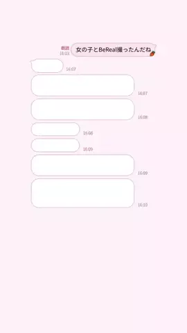 ゆのTikTok投稿