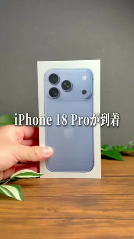 あすか｜iPhoneとガジェットのTikTok投稿