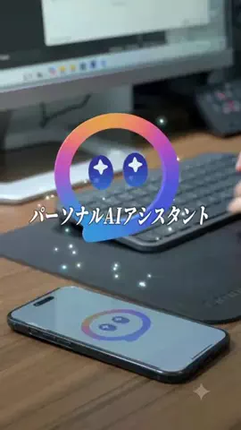あすか｜iPhoneとガジェットのTikTok投稿