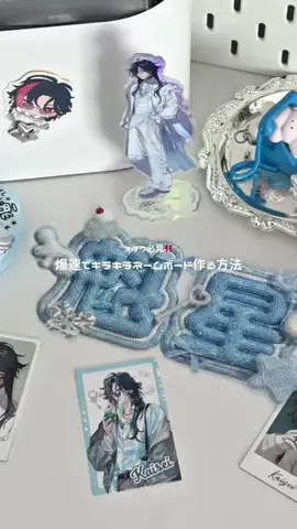 園田のTikTok投稿