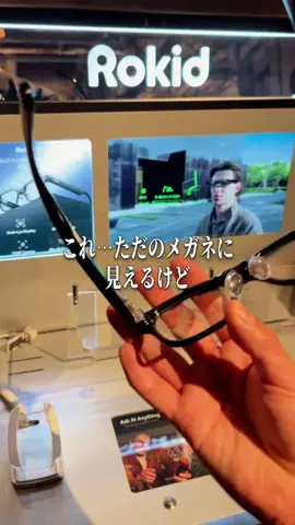 あすか｜iPhoneとガジェットのTikTok投稿