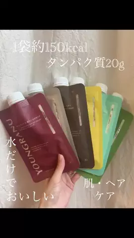 【元美容部員】umiのTikTok投稿