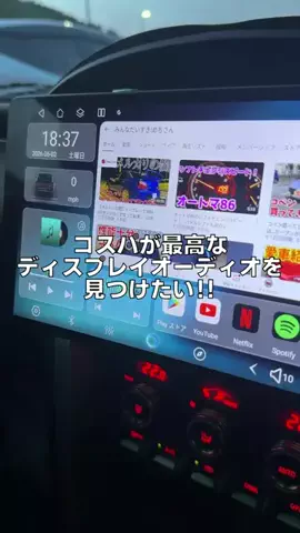 めちのTikTok投稿