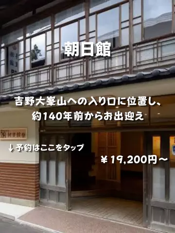 ホテナビのTikTok投稿