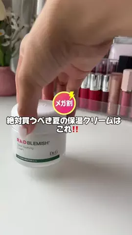 チラ見ちゃん👀のTikTok投稿
