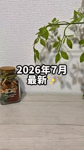 iPhone姉さん📱のTikTok投稿