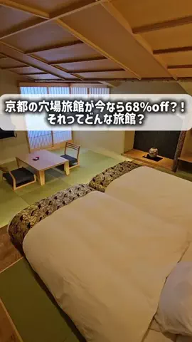 くつろぎらいふのTikTok投稿