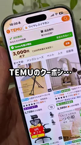 iPhone姉さん📱のTikTok投稿