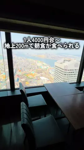 くつろぎらいふのTikTok投稿