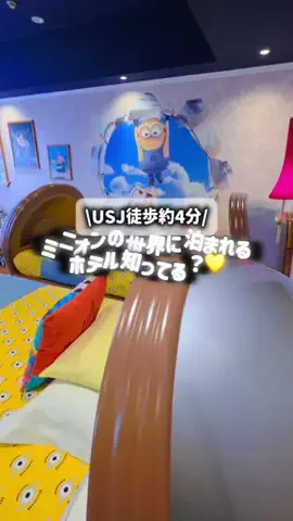 くつろぎらいふのTikTok投稿