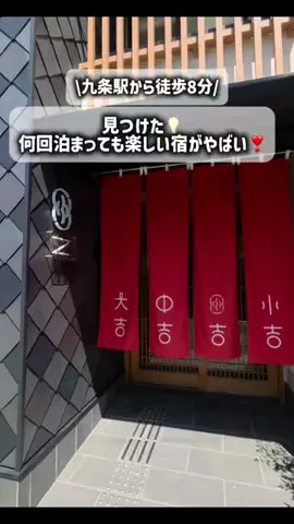くつろぎらいふのTikTok投稿
