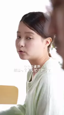 ただつわたなべのTikTok投稿