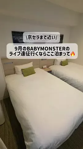 くつろぎらいふのTikTok投稿