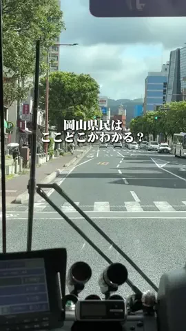 岡山グルメ／OKAYAMA SELECTのTikTok投稿