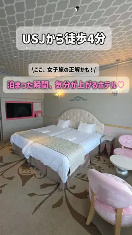 くつろぎらいふのTikTok投稿