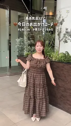 みれか【146cm骨スト】のTikTok投稿
