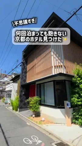 くつろぎらいふのTikTok投稿
