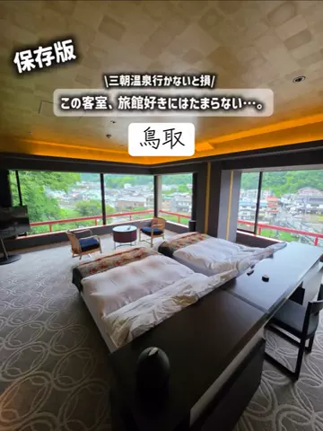 くつろぎらいふのTikTok投稿